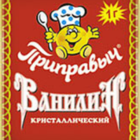 Ванилин Кристаллический 1гр*100шт ПРИПРАВЫЧ