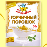 Горчичный порошок 50гр*20шт ПРИПРАВЫЧ