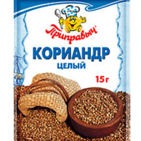 Кориандр В ЗЁРНАХ 15гр*50шт Приправыч