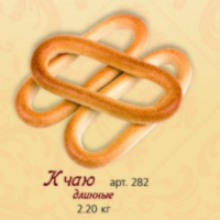 (282) Сушка Славия 2,2кг (К Чаю) Пенза