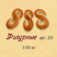 (221) Сушка Славия 3,5кг (Фигурная) Пенза