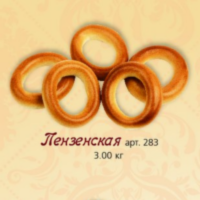 (283) Сушка Славия 3кг (Пензенские) Пенза