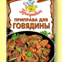 Приправа для Говядины 15гр*35шт ПРИПРАВЫЧ