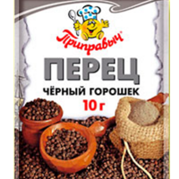 Перец Черный (горох) 10гр*35шт ПРИПРАВЫЧ