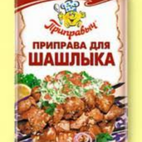 Приправа для Шашлыка 15гр*35шт ПРИПРАВЫЧ