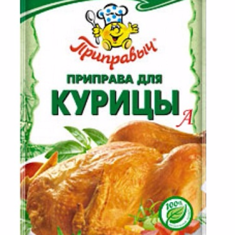 Приправа для Курицы 15гр*35шт ПРИПРАВЫЧ Приправа для Курицы 15гр*35шт ПРИПРАВЫЧ