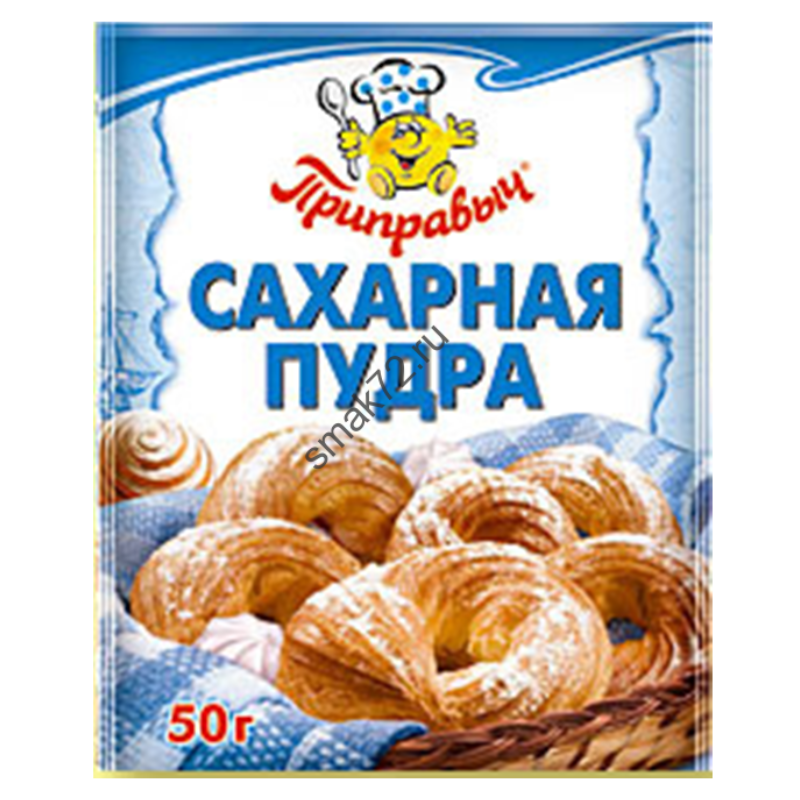 Сахарная Пудра 50гр*20шт ПРИПРАВЫЧ