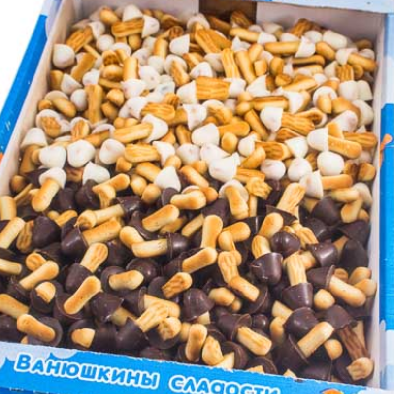 Опята 1,6кг (в бел. и тем. глазури) Ванюшкины печенье