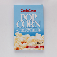 Попкорн для СВЧ (Сливочный) 85гр*15шт (в коробках Штучно)