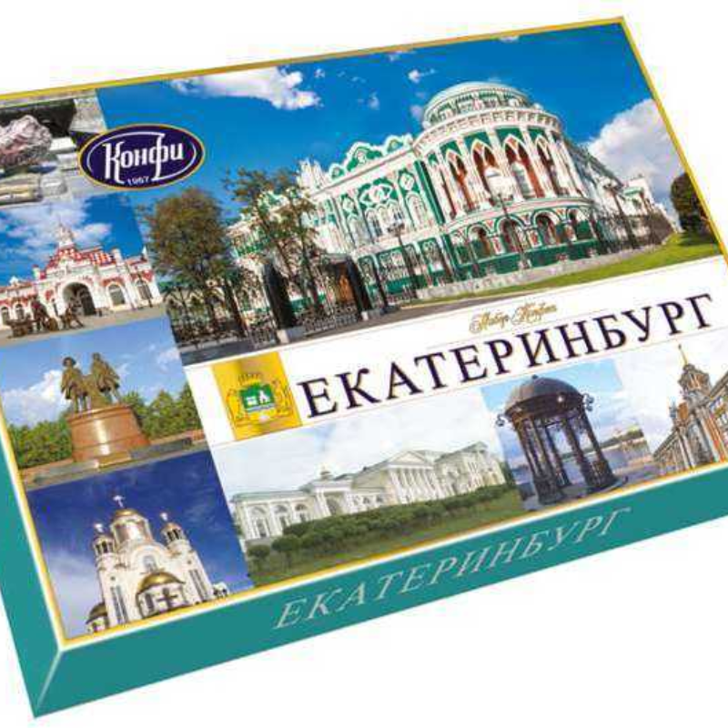 Екатеринбург 249гр*7шт КонФи набор конфет