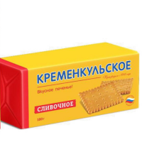 Фас Кременкульское (Сливочное) 180гр*28шт печенье фасовка