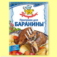 Приправа для Баранины 15гр*35шт ПРИПРАВЫЧ