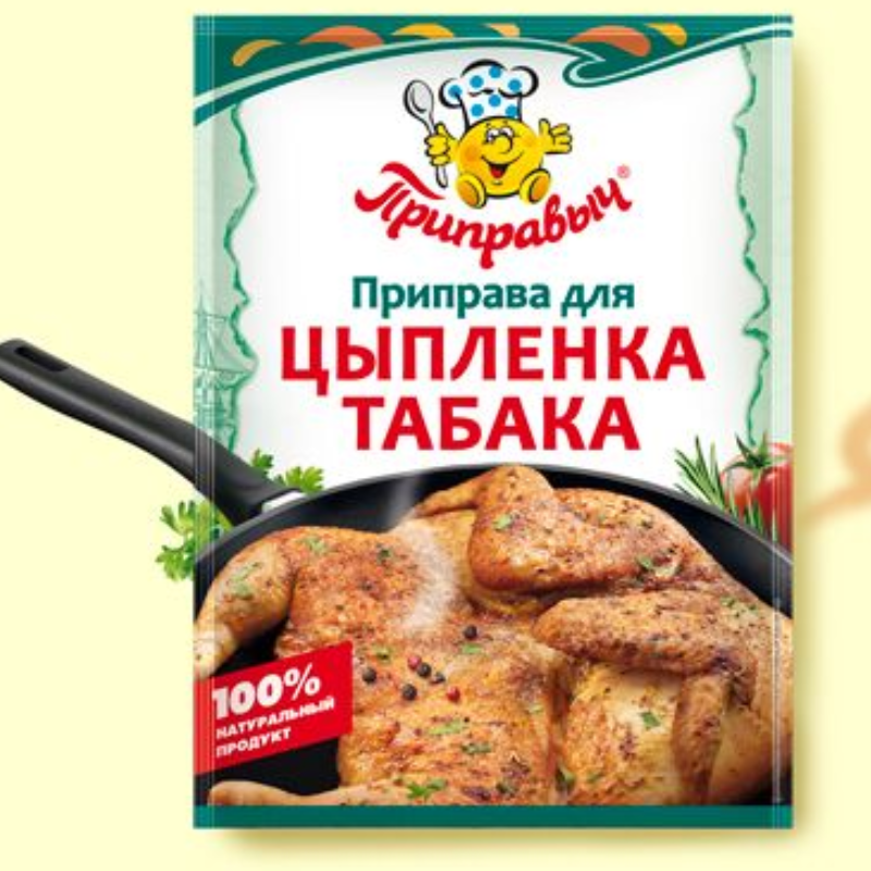 Приправа для Цыпленка Табака 15гр*35шт ПРИПРАВЫЧ Приправа для Цыпленка Табака 15гр*35шт ПРИПРАВЫЧ