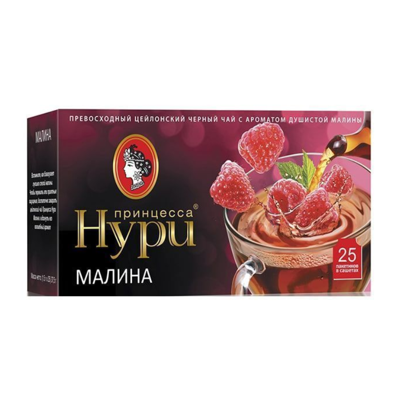 Чай Пр. Нури (Малина) 25пак (18)