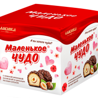 Набор конфет !!! Маленькое ЧУДО Сливочное 148гр*12шт Славянка