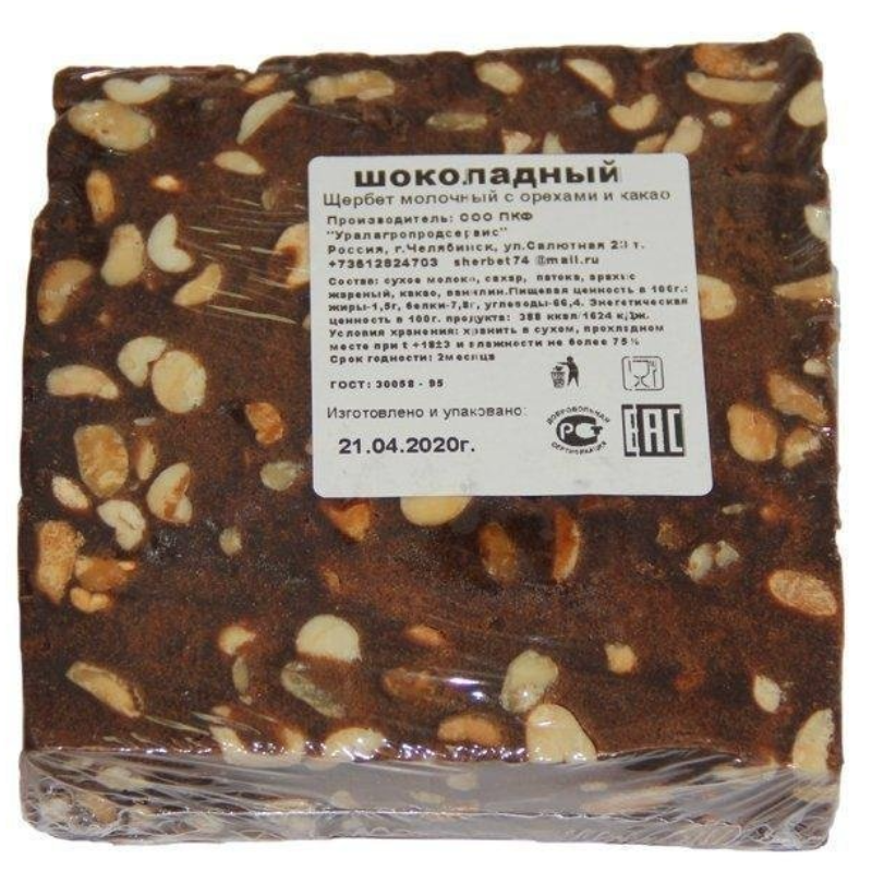 (ШФ) ЩЕРБЕТ 5кг (Шоколадный с Орехом) УралАгро
