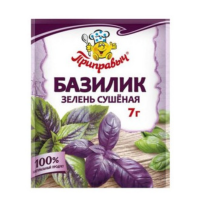 Базилик (сушеный) 7гр*35шт ПРИПРАВЫЧ