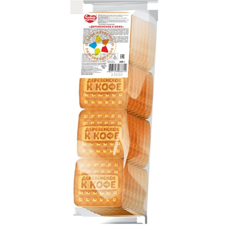 Фас Киров (ДЕРЕВЕНСКОЕ К КОФЕ) 355гр*18шт Сл.Слобода печенье
