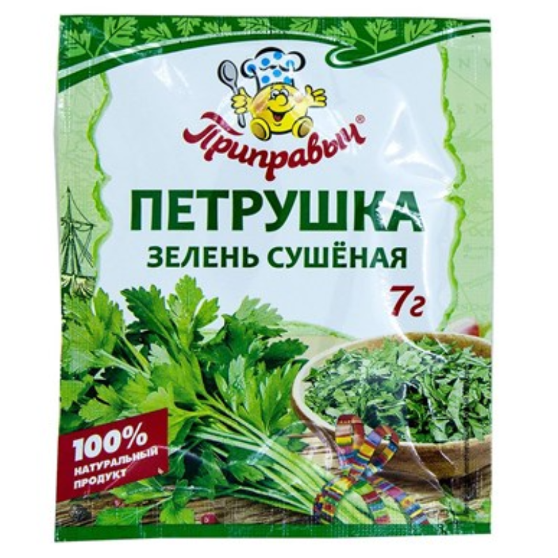 Петрушка 7гр*15шт Приправыч