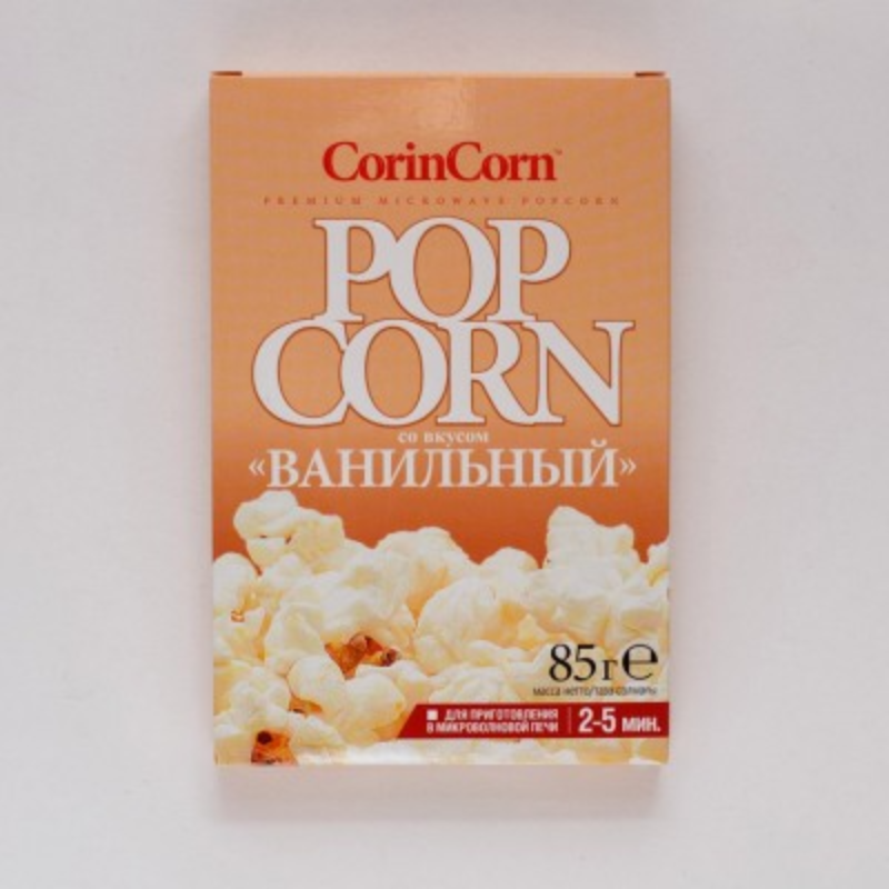 Попкорн для СВЧ (Ванильный) 85гр*15шт (в коробках Штучно)
