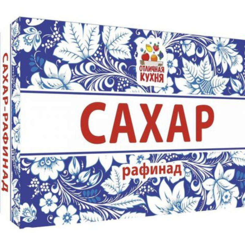 САХАР - Рафинад 1кг*20 Отличная кухня