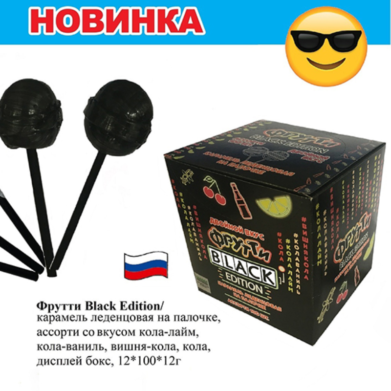 Чупс (БЛЕЙК черный) 12гр *100 леденец