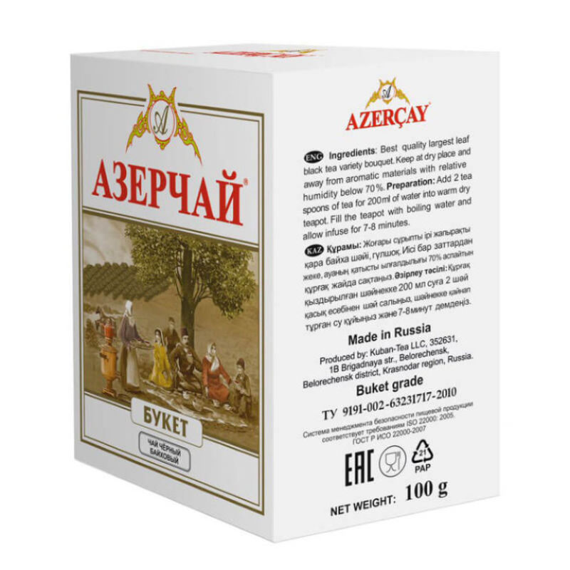 Чай АЗЕРЧАЙ 100гр (Букет) черн. кр.л (12) карт.уп Чай АЗЕРЧАЙ 100гр (Букет) черн. кр.л (12) карт.уп