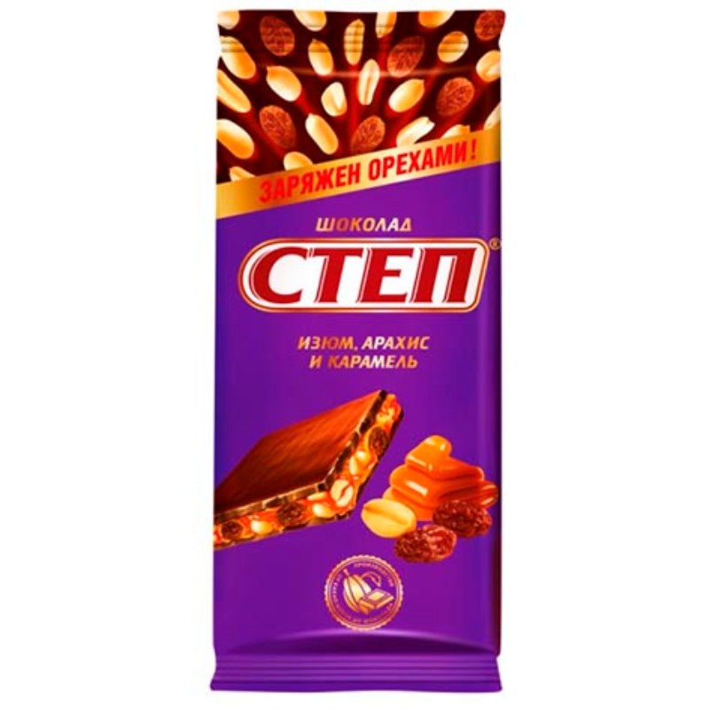 Шоколад СТЕП 90гр*15шт (Изюм-Арахис-Карамель) ШТУЧНО