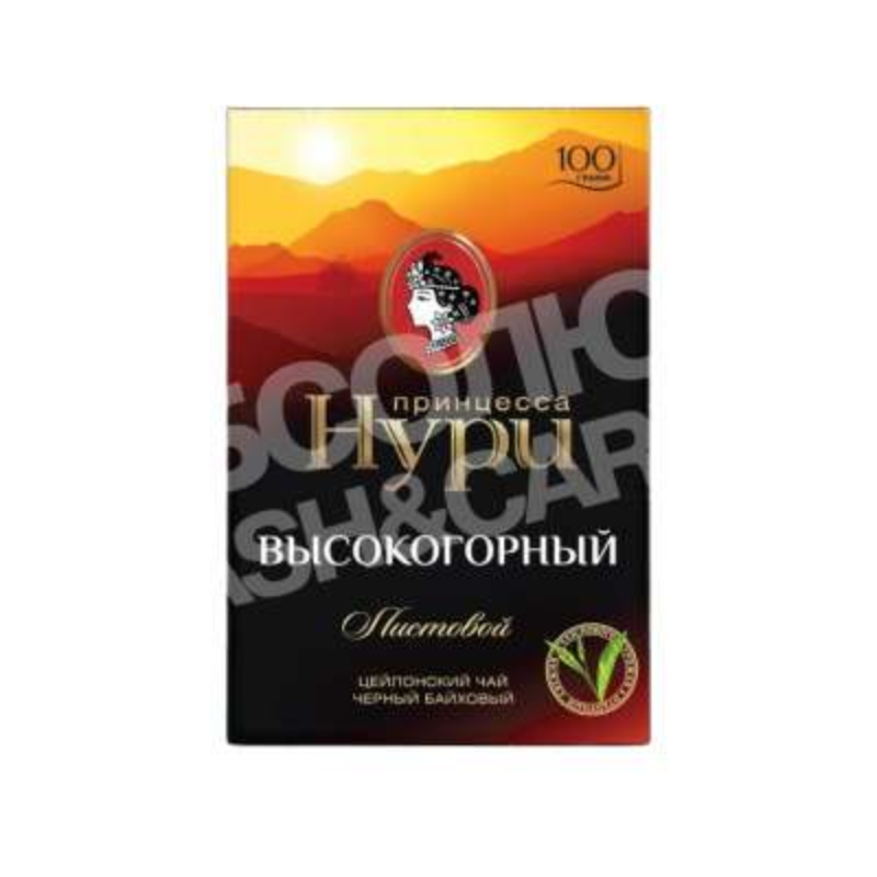 Чай Пр. Нури (Высокогорный) 100гр Черн.лист (16)