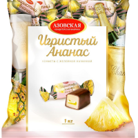 Игристый Ананас 1кг*4уп АЗОВ конфеты (помадные с жел.нач. глазир)