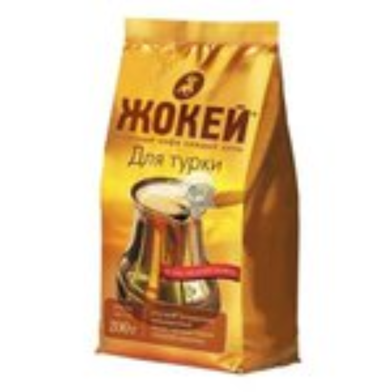 Кофе ЖОКЕЙ (для ТУРКИ) 200гр мол.жар. (12) Кофе ЖОКЕЙ (для ТУРКИ) 200гр мол.жар. (12)