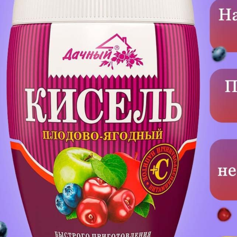 КИСЕЛЬ Дачный 300гр*12шт (Плодово-Ягодный) банка
