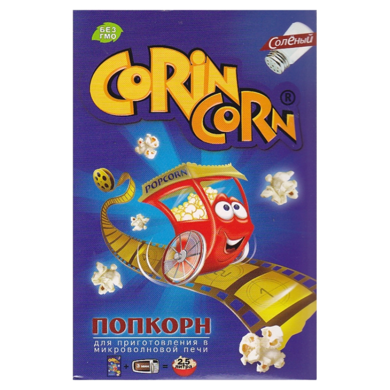 Попкорн для СВЧ (Соль) 85гр*15шт (в коробках Штучно)