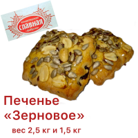ЗЕРНОВОЕ 1,5кг Курган печенье