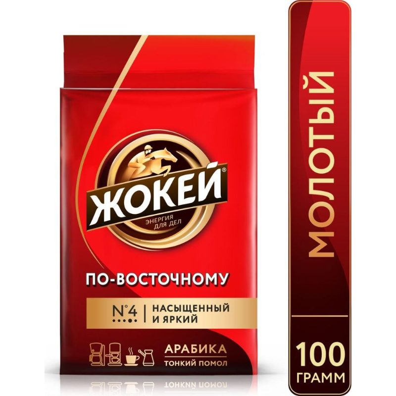 Кофе (Молотый) ЖОКЕЙ 100гр По восточному М/У (18) Кофе (Молотый) ЖОКЕЙ 100гр По восточному М/У (18)