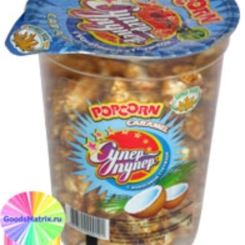 ПОПКОРН (СТАКАН) 40гр*12шт СЛАДКИЙ