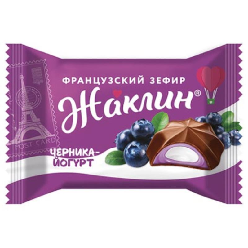 ЖАКЛИН (Черника-Йогурт) 1кг*6уп Франц.зефир Славянка конфеты