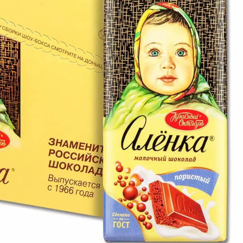 Аленка 90гр*14шт (пористый) Кр.Окт шок-д ШТУЧНО