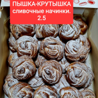 ПЫШКА-КРУТЫШКА 2,5кг Решетников печенье
