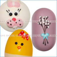 965 ПАСХАЛЬНОЕ АССОРТИ Зефир 0,6кг Шоколадные Виланки Пенза