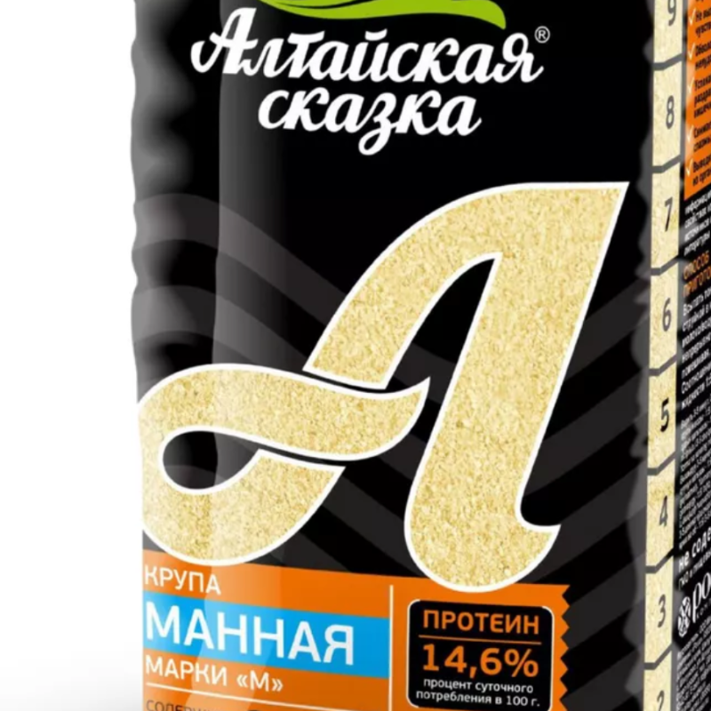 КРУПА (Манная) 700гр*12уп М/У Алтайская Сказка