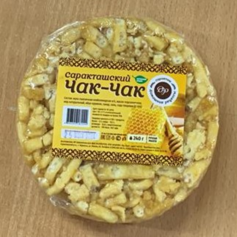 ЧАК ЧАК 240гр (круглый) САРАКТАШСКИЙ ШТУЧНО