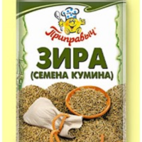 Зира (семена кумина) 10гр*35шт ПРИПРАВЫЧ