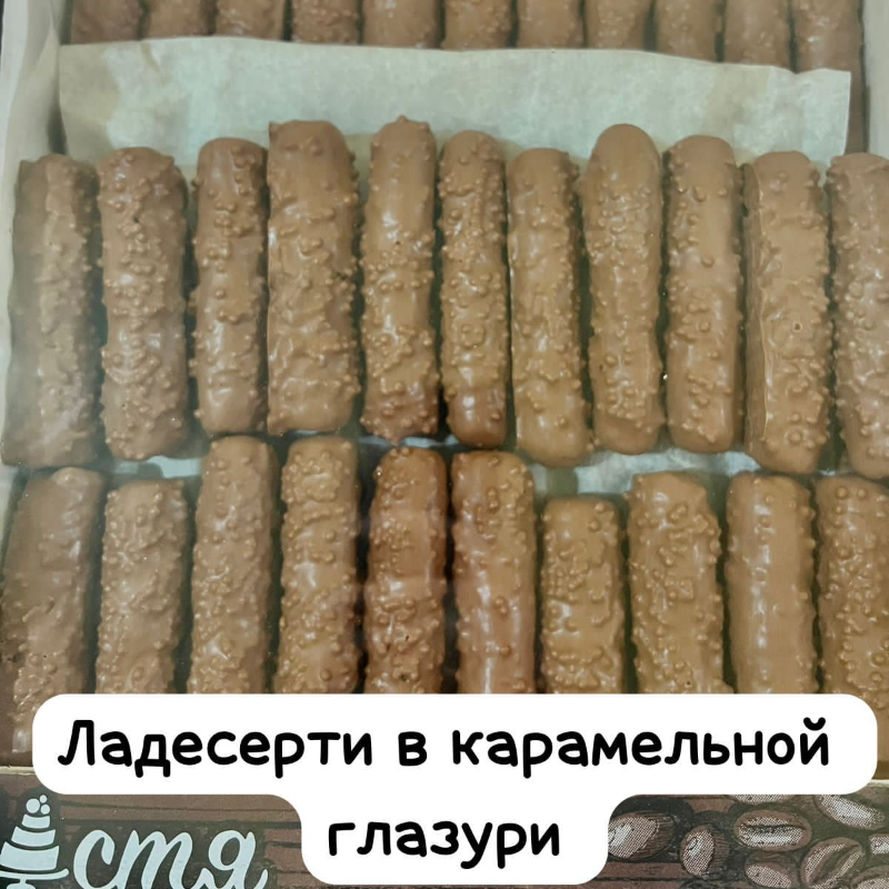 ЛАДЕСЕРТИ в карам.глазури 3,5кг Свириденко печенье