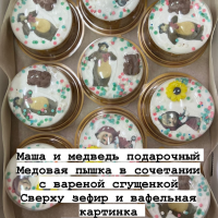 Маша и Медведь Подарочная 2кг Кеворков пирожное