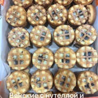 ВЕНСКИЕ с НУТЕЛЛОЙ 2,5кг Шахбазян