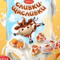Ирис (Сливки Щастливки) 1кг*4уп Азов ирис молочный