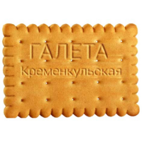 ГАЛЕТЫ Кременкульские 2,1кг затяжное печенье