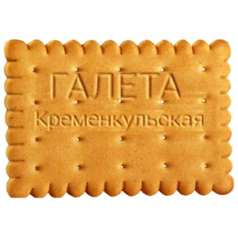 ГАЛЕТЫ Кременкульские 2,1кг затяжное печенье