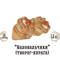 Чистопруденск !!! Колокольчики 1,5кг (Творог-курага) печенье